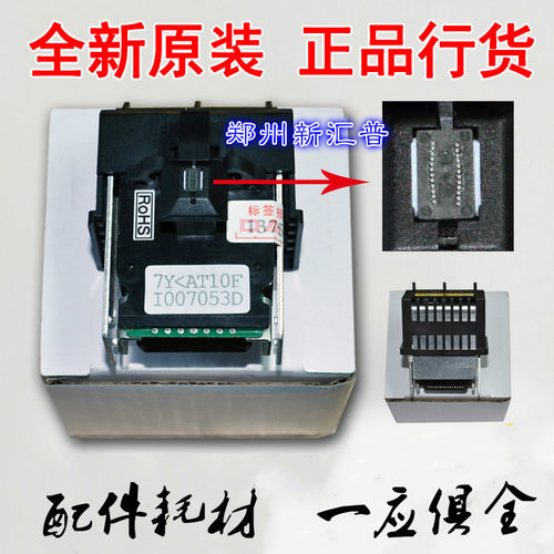 得实DS600 700 710 1100 2100 1700 5400III 6400H AR500打印头针