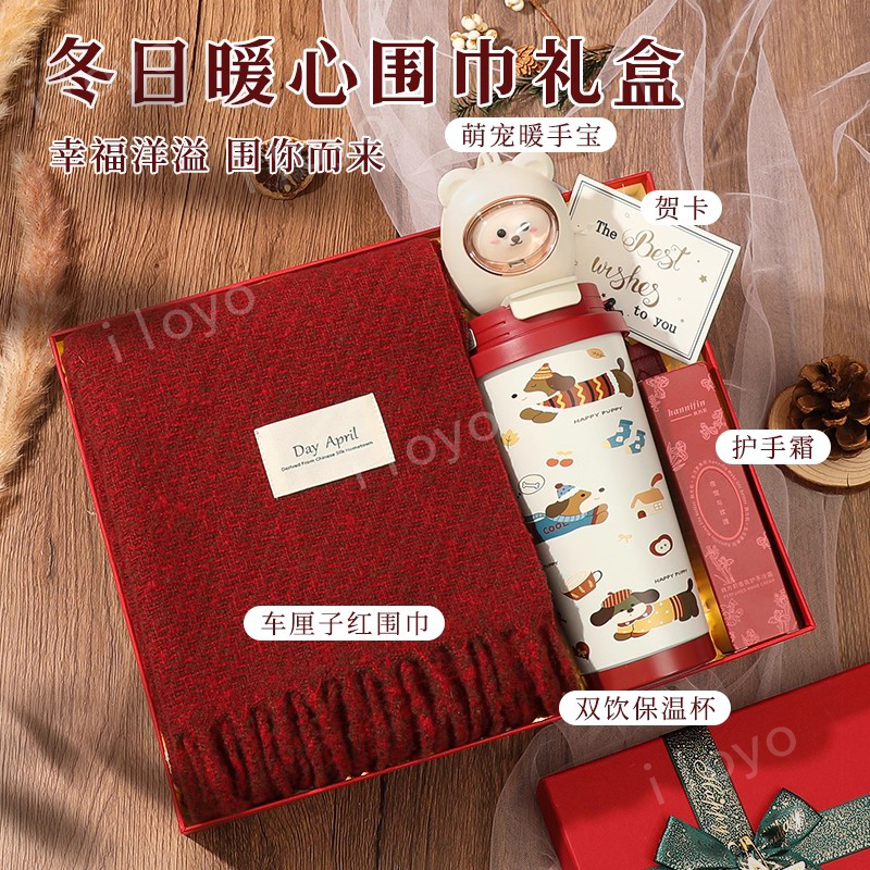 法国iloyo轻奢围巾女生日礼物