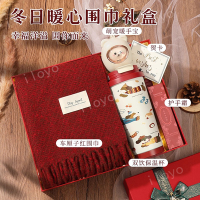 法国iloyo轻奢围巾女生日礼物