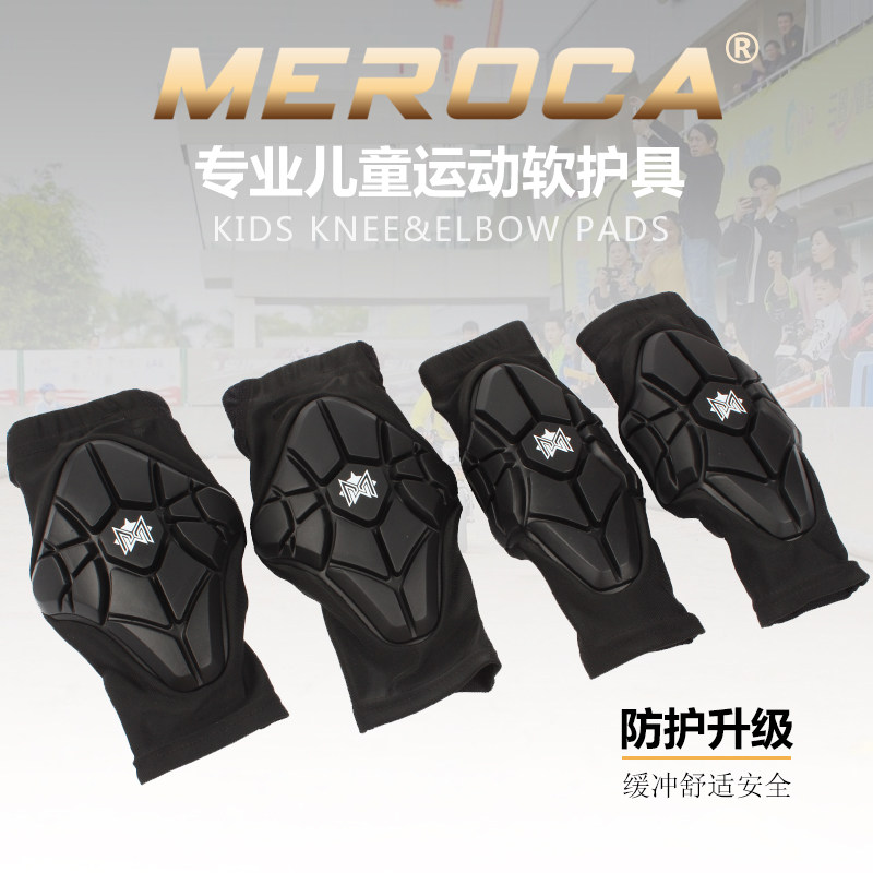 儿童平衡车头盔骑车轮滑自行车滑步车防护套装软护具护膝保护装备