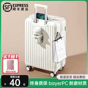 行李箱拉杆箱女24寸20多功能PC材质学生住校静音万向轮26旅行箱男