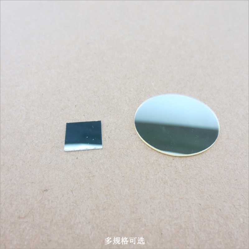 90510nm红外高透滤光片滤波片镜面玻璃银色镀膜T80半宽40nm