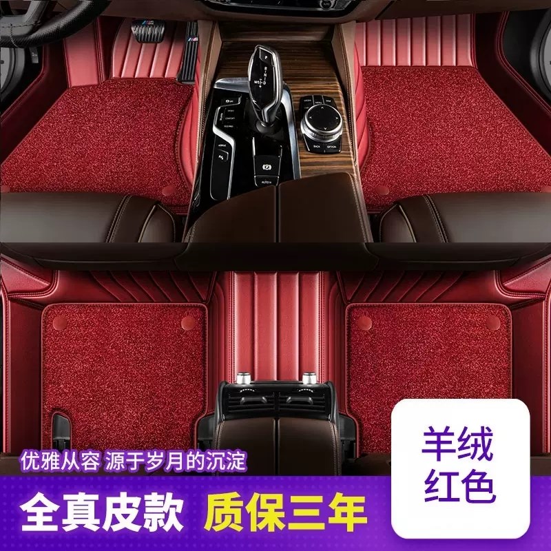 起亚福瑞迪手动挡专用自动挡09/11/12/14/16款脚垫全包围地垫改装