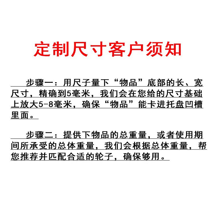 定做户外万能底座大号移动托盘底盘周转箱托架耐用万向轮铁制支架