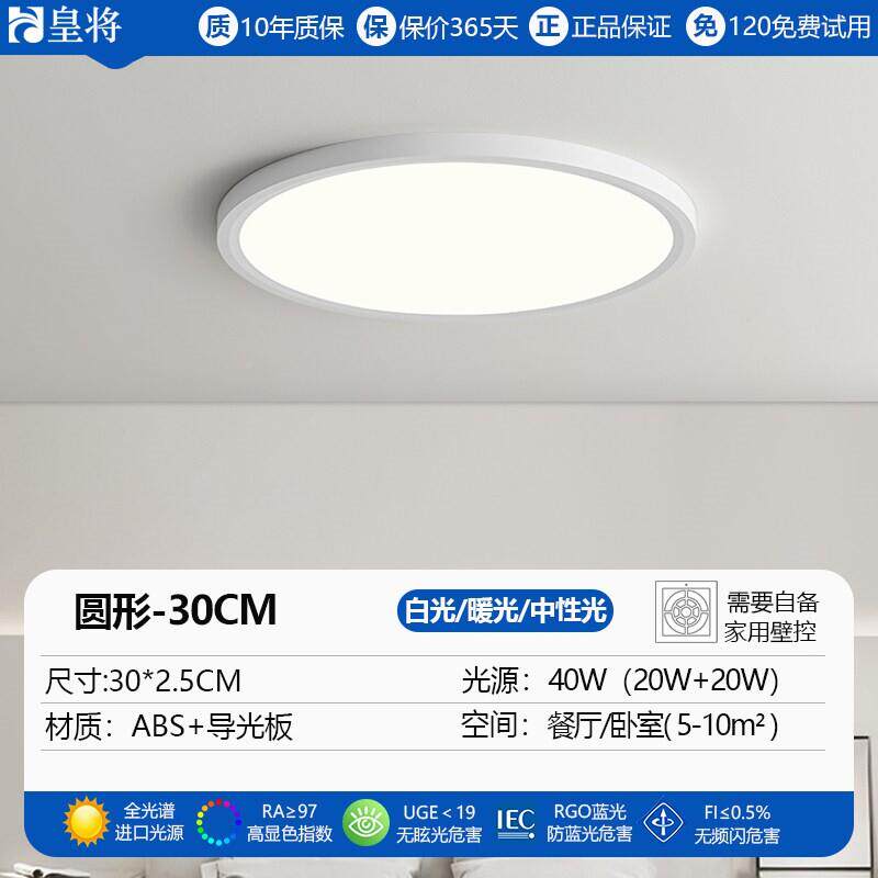 餐厅HJ-X6040风扇灯2电05新款吊中扇灯客厅卧吸顶灯扇灯一体吊2灯