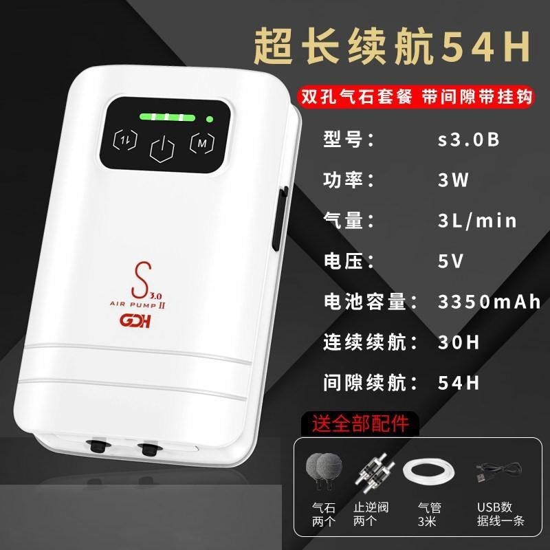 充电式氧气泵增氧泵户外钓鱼专用养鱼缸超静音充氧泵打氧机冲氧器