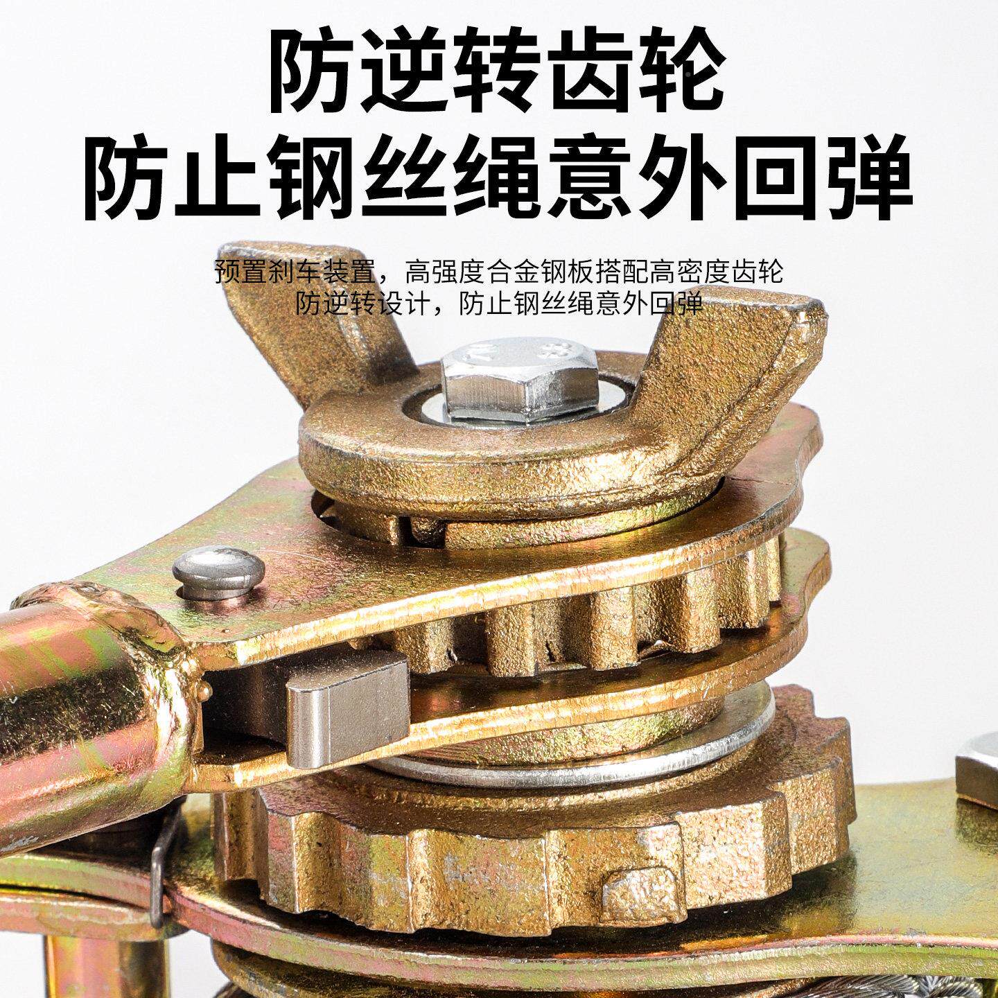 多功能双钩紧线线器钢丝绳手动紧器卡器手摇收拉紧P6199器丝绳手