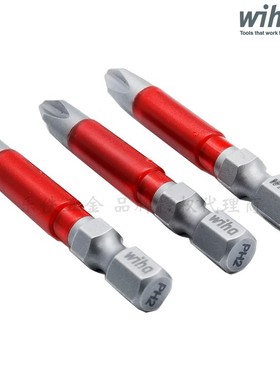 促销wiha威汉高抗扭手动电动冲击钻批头49mmTY十字起子头PH2