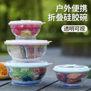 可折叠碗便携式旅行硅胶食品级饭盒户外儿童餐具宝宝携带外出泡面