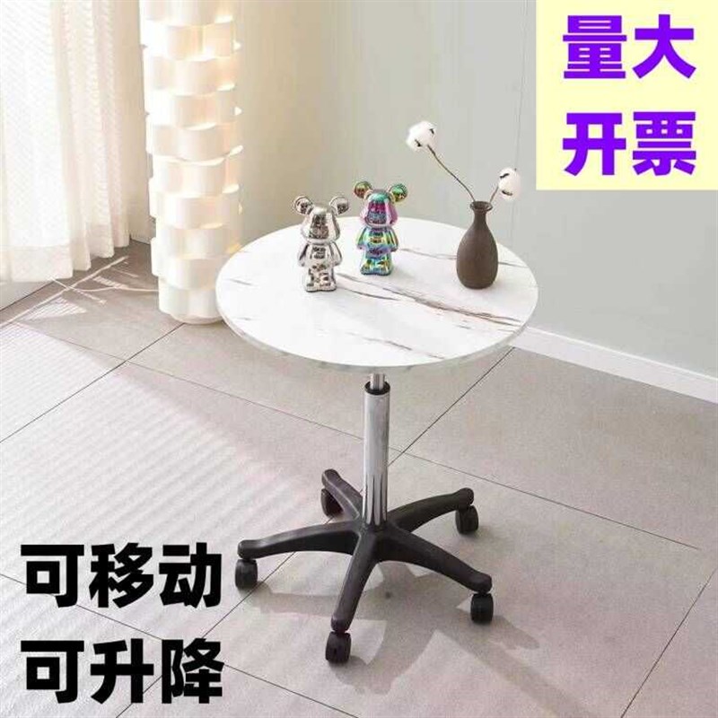升降桌创意小圆桌现代可移动客厅茶几餐桌学习桌可升降办公洽谈桌