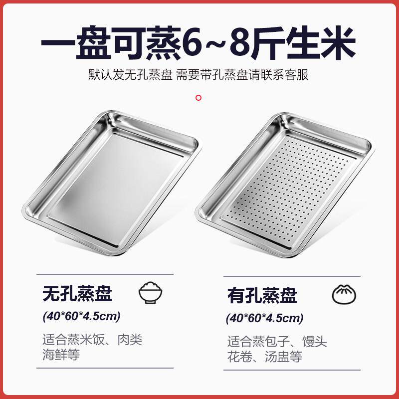 蒸柜商用蒸箱蒸饭机电堂小型燃气YCHX-007双动门家用食24盘全饭自