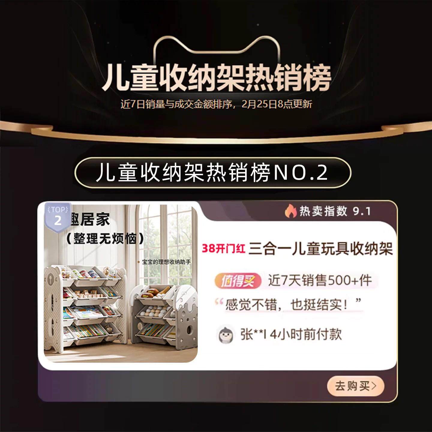 童玩具收柜置物架落地纳家儿用宝TG007TG宝大易容量简分类玩具收