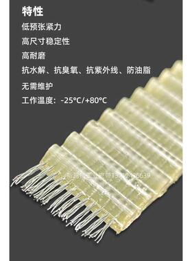 往复机同步带420L450L480L495L510L600L720L钢丝皮带540L