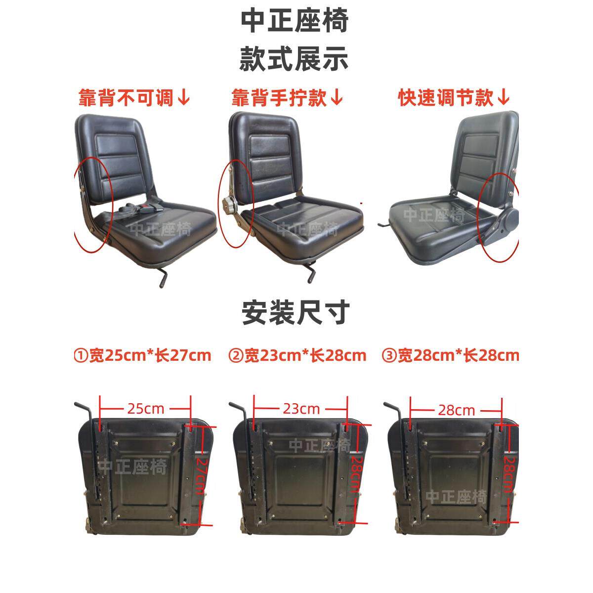 装载座椅堆高FED机合杭叉力堆高挖土机农机收割机拖机拉机机机械