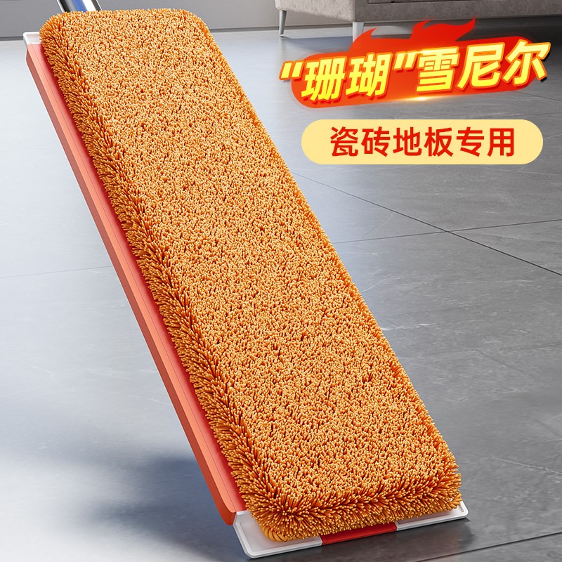2024新款雪尼尔平板拖把免手洗瓷砖无水痕印家用一拖布净墩地神器