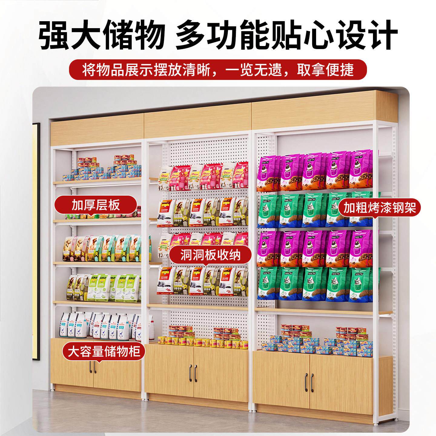 可调节层板展示架GYZSJ260挂架货架多层储陈物架商用超市便利店钩