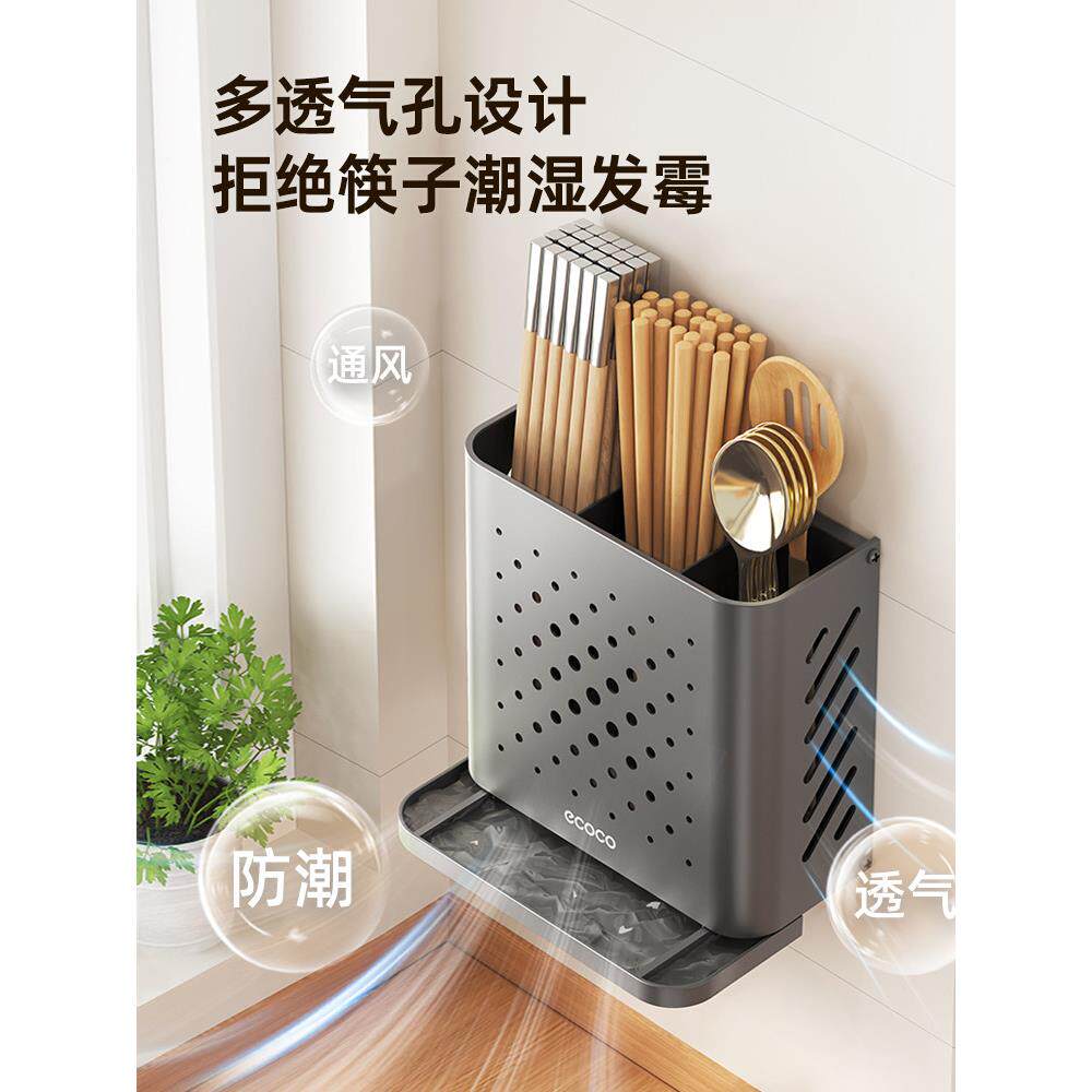 筷盒子收纳无打孔壁挂YSP式厨房收纳用架家排水筷子笼子桶餐具勺