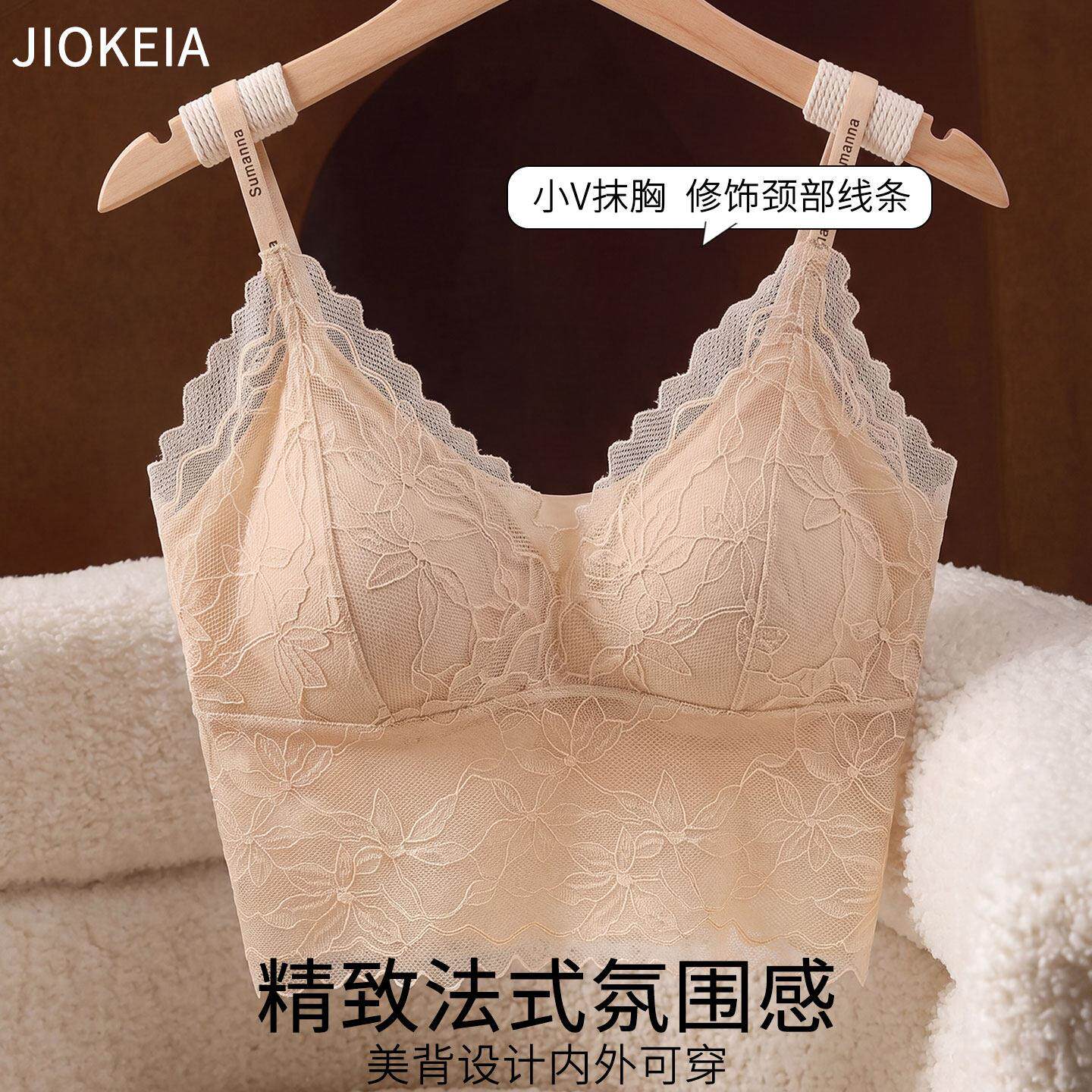 底蕾C17丝吊带搭背心女内美背内衣带胸垫文胸下一体防垂2026新款