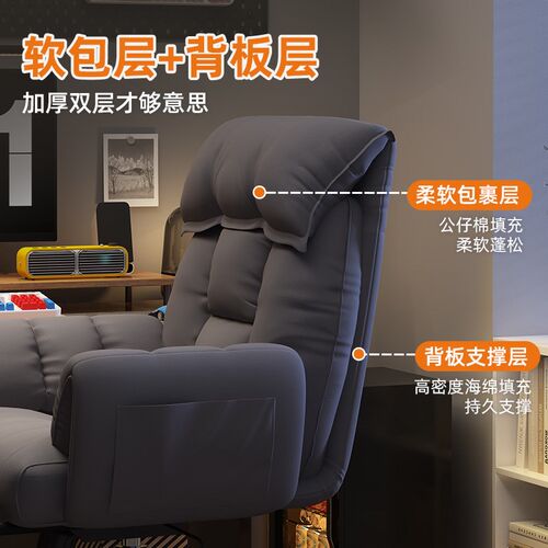 电脑椅家用男生游戏电竞椅办公座椅懒人沙发椅卧室可躺休闲靠背椅