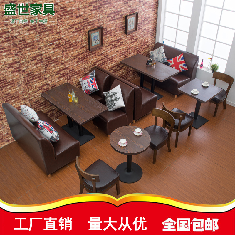 复古咖啡馆西餐厅餐桌椅沙发组合 奶茶店甜品店餐厅餐饮洽谈桌子