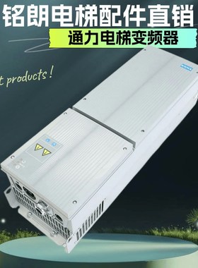 通力电梯KDM159/160变频器 KM997159-LOCAL KM997160-LOCAL