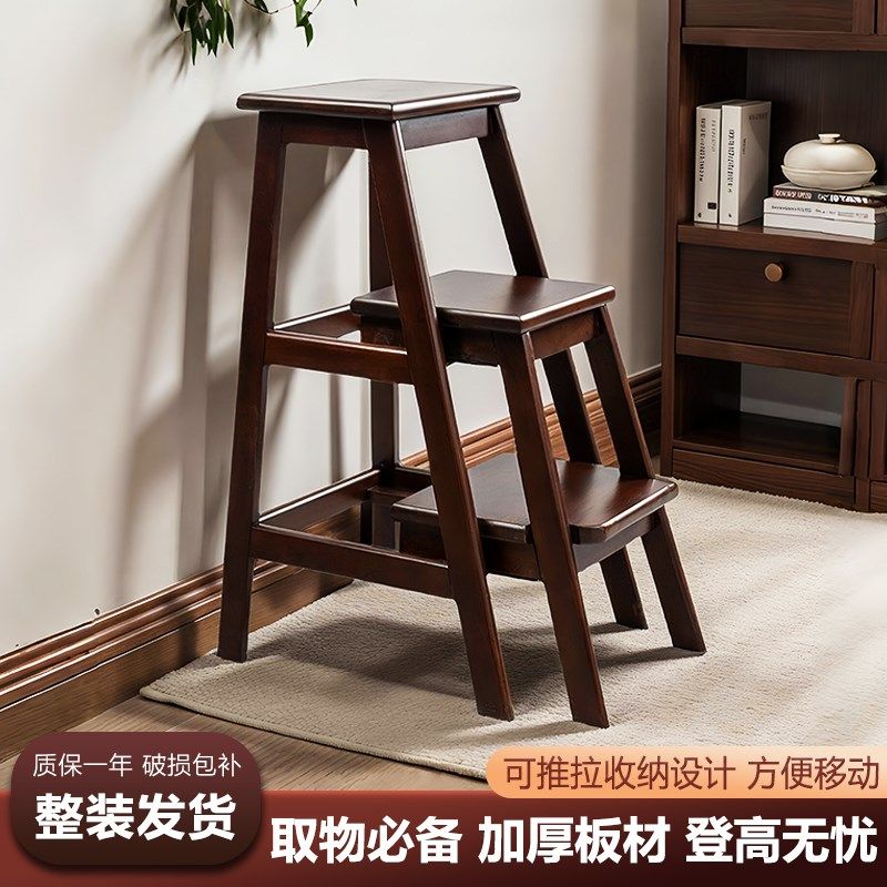 实木家用多功能梯凳子可伸缩折叠置物架两用厨房三步梯踩脚爬高凳