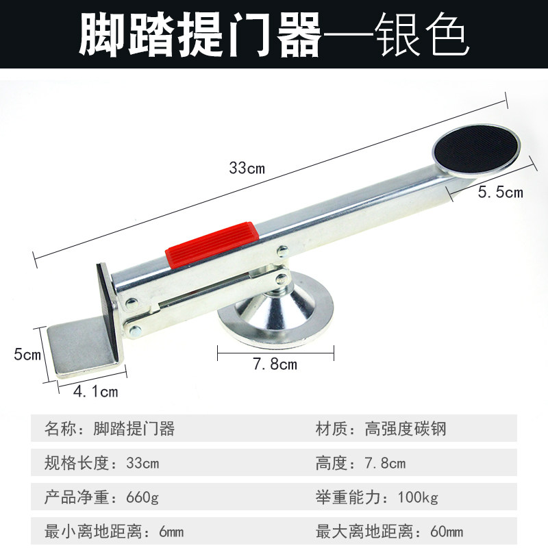 快速木门安装工具脚踏提门器辅助安门工具快速安装助手脚踩提门器