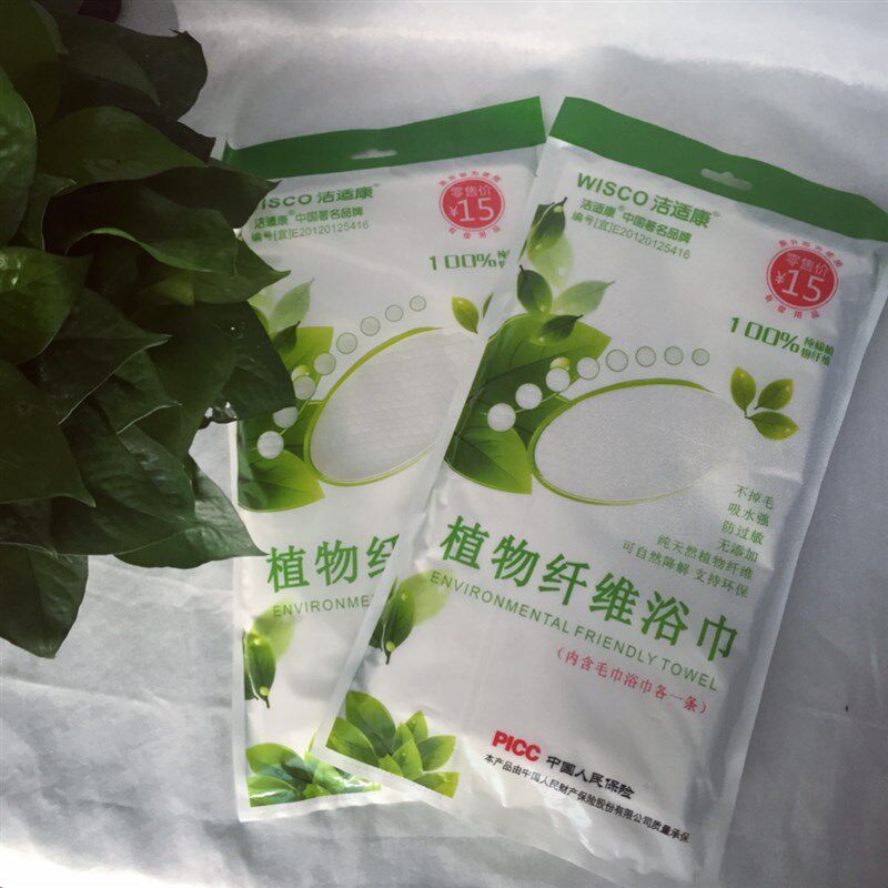 洁适康一次性浴巾面毛巾套装 宾馆酒店民宿洗澡洗浴家用环保旅行
