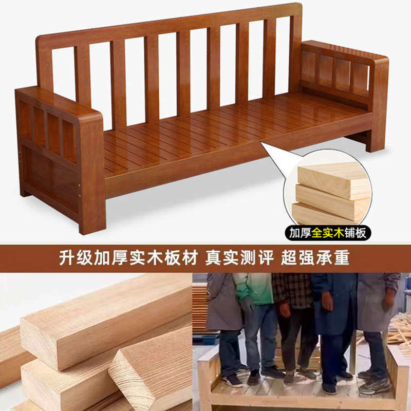 实木组合沙发大小户型客厅全沙发木质两用新现代中式实木冬夏简约