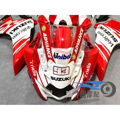 摩托车外壳GSX250GSX250R2011-2024全壳整流罩整套车B包围