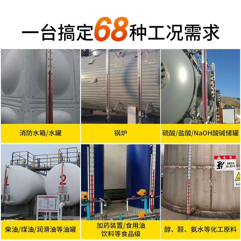 磁翻板液位计带远传防腐PP锅炉球水位计磁性304顶UHZ浮子式PVC装