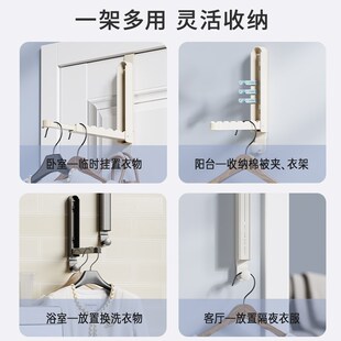 旅游便携门后可折叠晾衣架洗手间更衣室挂衣架墙上挂钩挂衣架