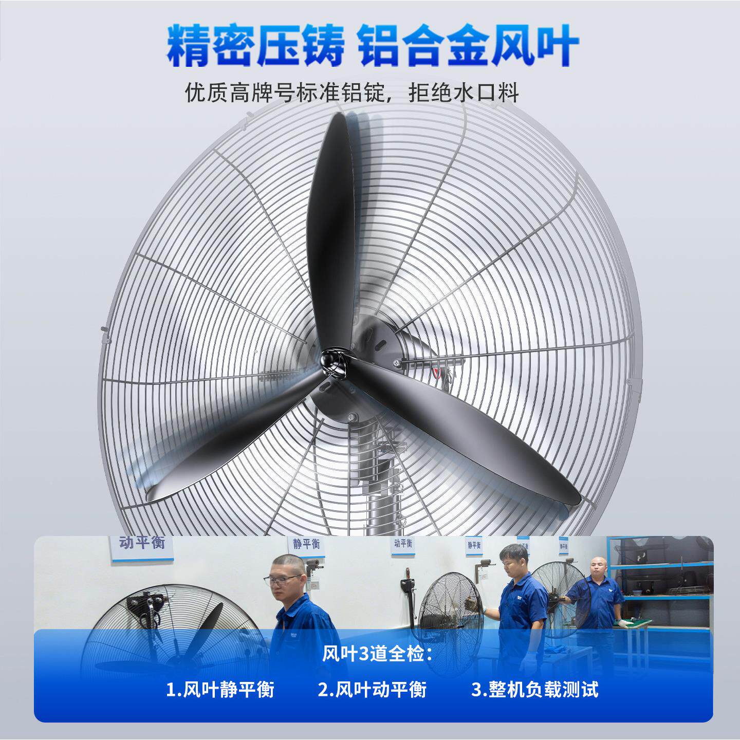 nDeto通工业强力风扇落地摇头F电风扇调速大风力牛角扇D650-德通D