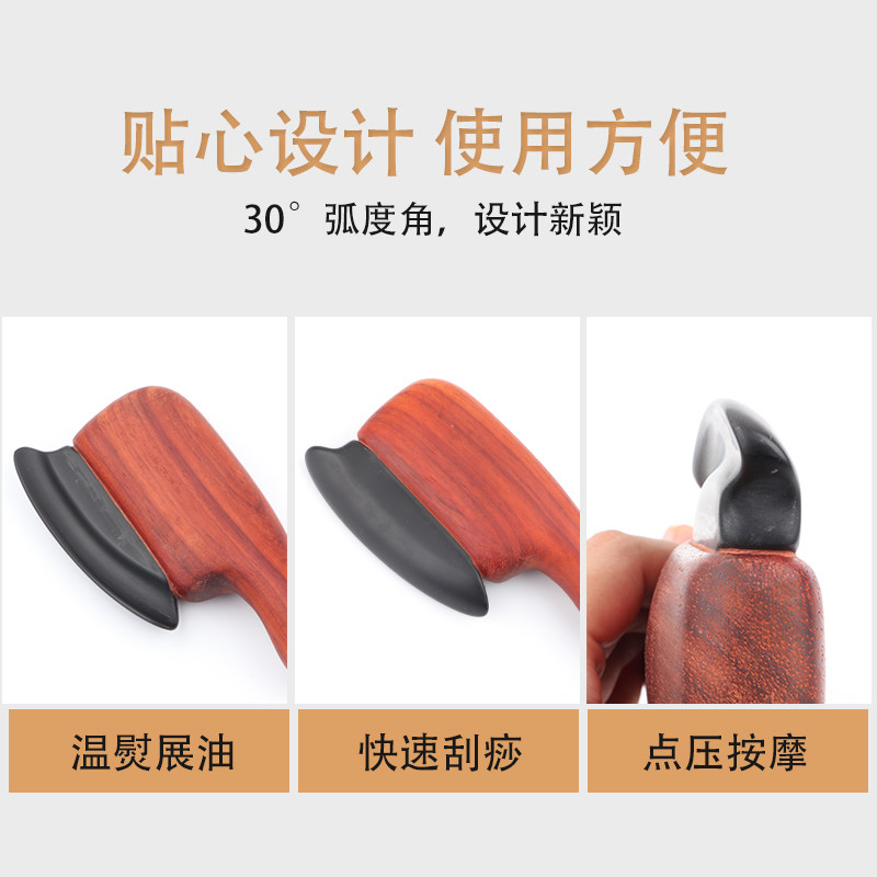 砭石刮痧板电热刮痧刀砭镰直推温灸热疗仪经络背部肩颈工具全身