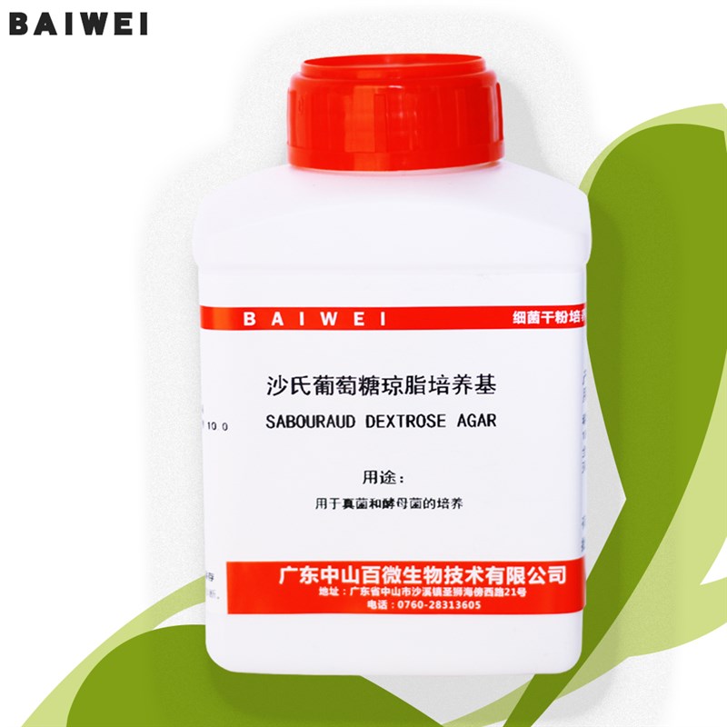 百微生物 沙氏葡萄糖琼脂培养基 250g/瓶 用于真菌和酵母菌的培养