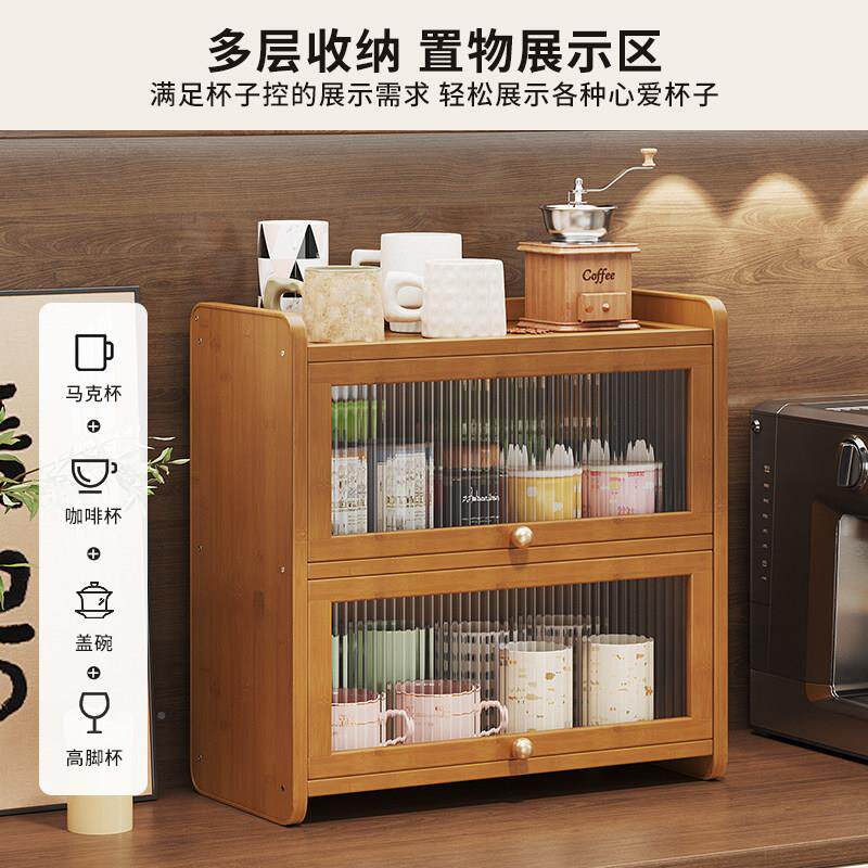 面杯桌子翻门收纳柜茶具展柜子厨房示水杯置架物2025架子杯餐具储