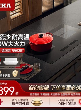 Amka嵌入式电磁炉双灶家用大功率多功能公寓内嵌式台面双眼电磁灶