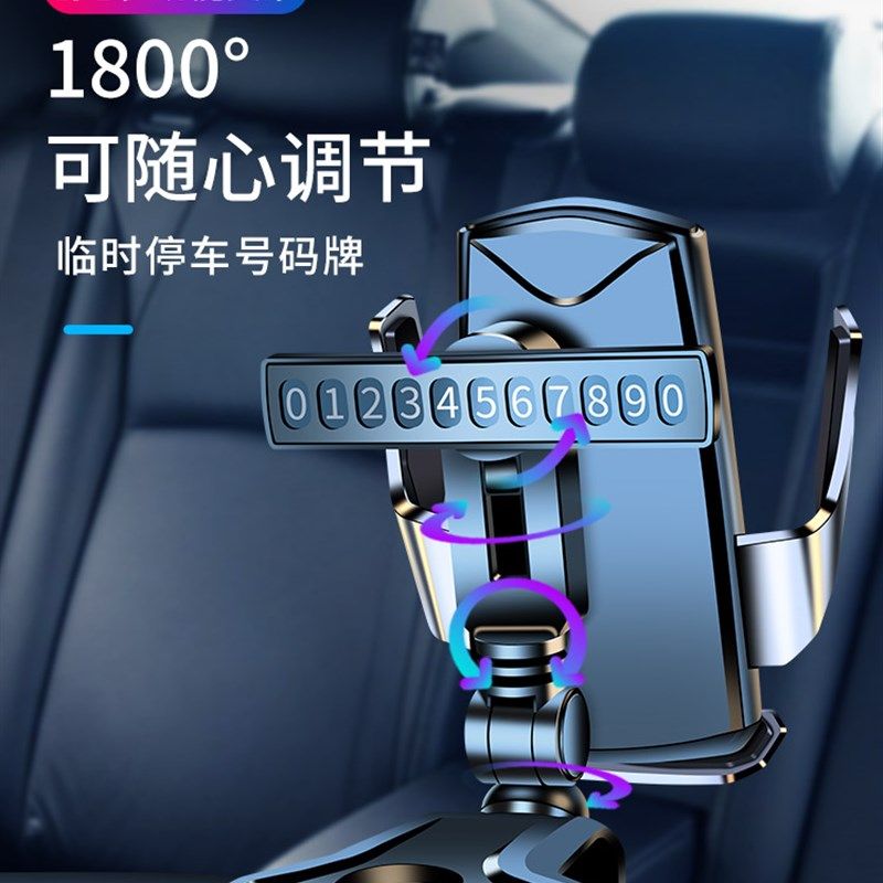 手机车载支架2026新款无线充电器自动感应汽车充仪表台出风口导航