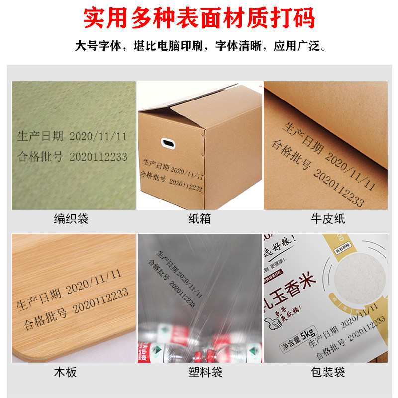 狼阵手动不锈钢打码机标签日期打生产日期塑料袋批号盖章机转码器