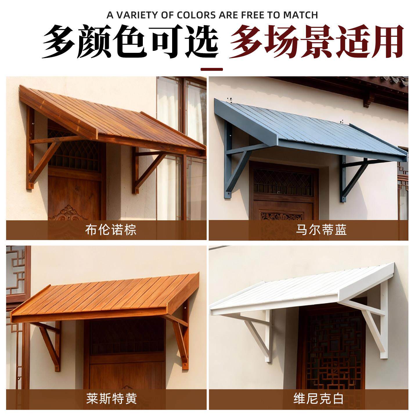 小院别墅门无家用加厚G-001声遮阳棚防水简易雨棚檐实口木屋门头