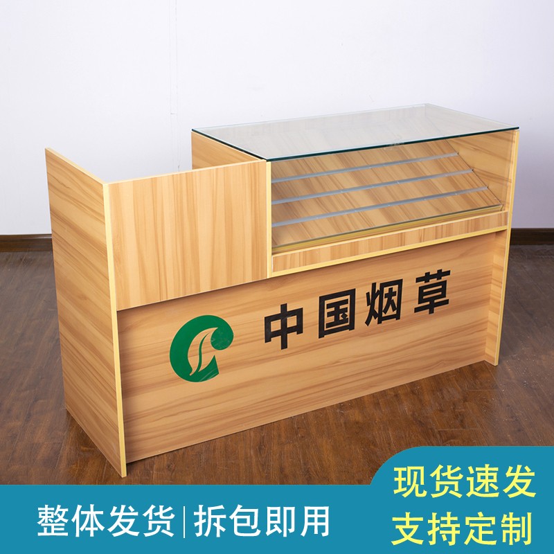 超市便利店转角玻璃柜收银台一体烟柜多功能木质推拉烟草展示柜台