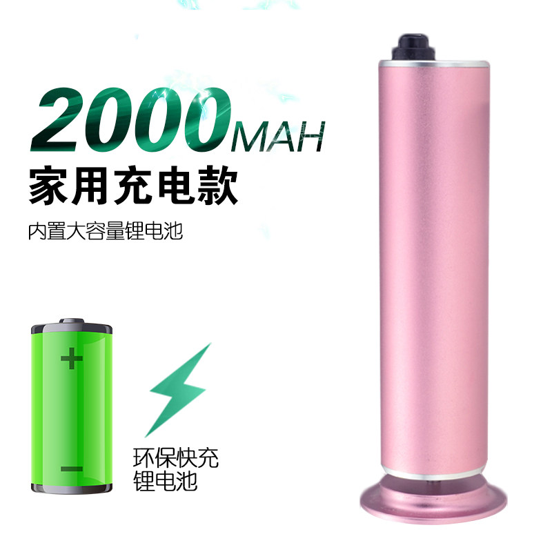 电动磨脚器去死皮老茧去角质修足机大功率充电式自动修脚专用磨脚