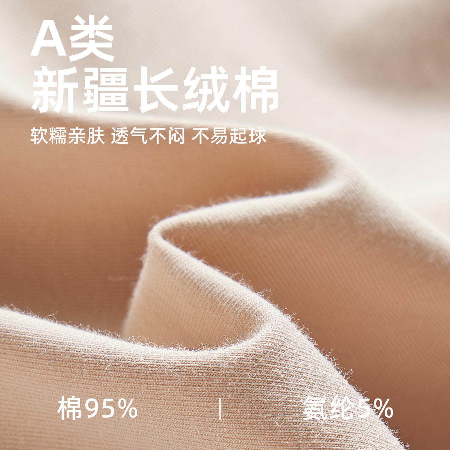 加长秋YMD450裤女高个纯棉士高腰收腹子护肚线裤衬裤女款贴保身暖
