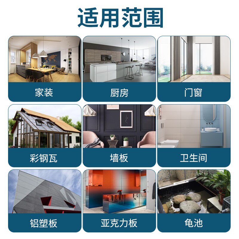 皓胶中性硅酮结构胶玻璃胶密封胶耐候外墙阳光房门窗建筑用胶整箱