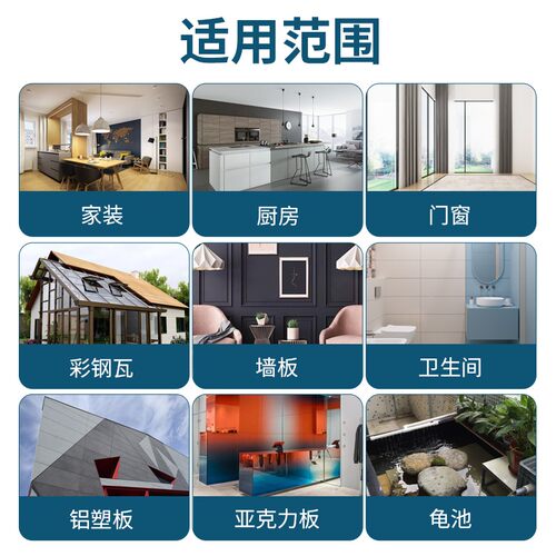 皓胶中性硅酮结构胶玻璃胶密封胶耐候外墙阳光房门窗建筑用胶整箱