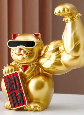 麒麟臂招财猫摆件开业小发财财大力装饰品新猫来礼物收银八方店铺