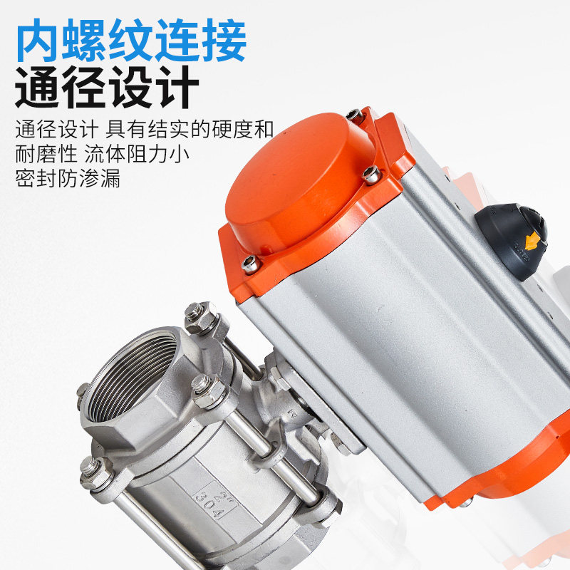 高温不锈钢阀门Q611F-16P气动三片式丝扣球阀内螺纹蒸汽快速切断