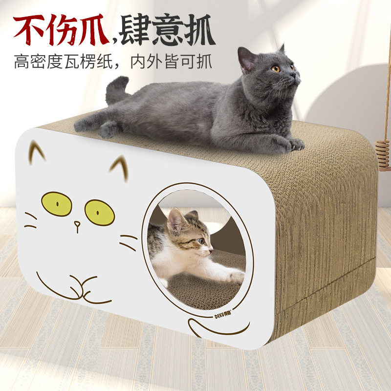 大白猫抓板猫窝一体大号耐磨不掉屑猫咪房子猫爪板猫抓窝纸箱猫窝