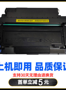 适用奔图TL-410粉盒DL-410硒鼓P3010D P3300 M6700D M7100 M7300