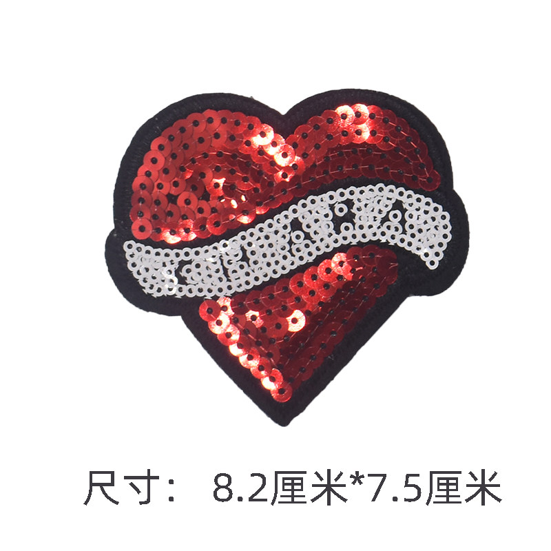 心形亮片布贴夏装衣服毛衣时尚装布贴